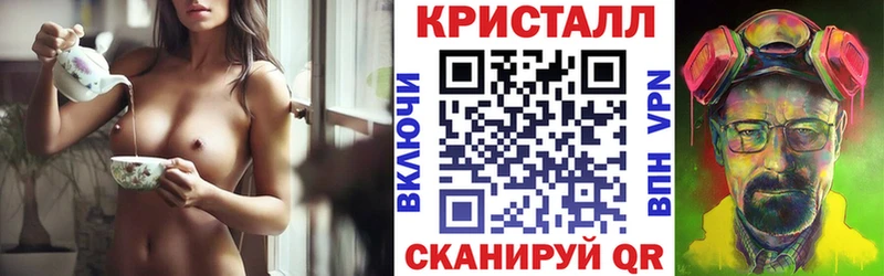 АМФ 97%  наркота  гидра зеркало  Гусев 