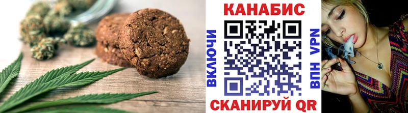 МЕГА вход  цена наркотик  Гусев  Печенье с ТГК конопля 