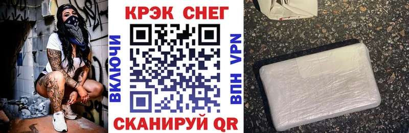 Cocaine Колумбийский Гусев