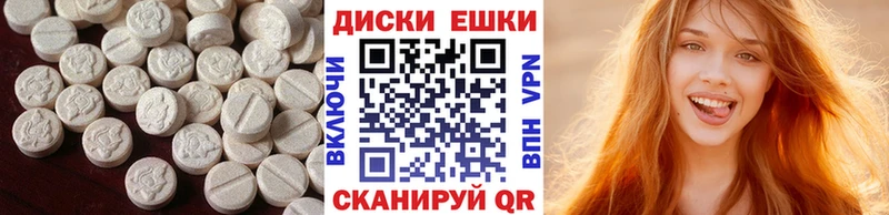 ОМГ ОМГ зеркало  Гусев  Ecstasy 280мг 