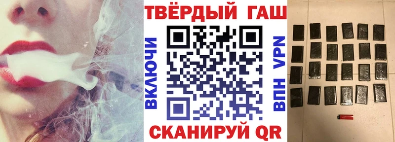 это наркотические препараты  блэк спрут   Гусев  ГАШ гарик 