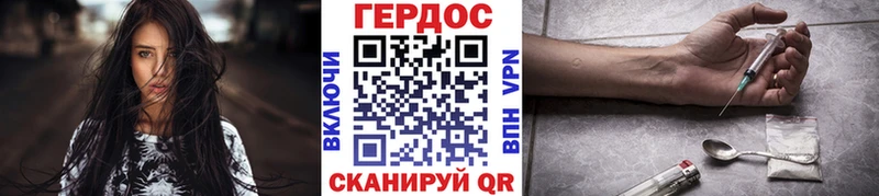 наркота  Гусев  ГЕРОИН гречка 