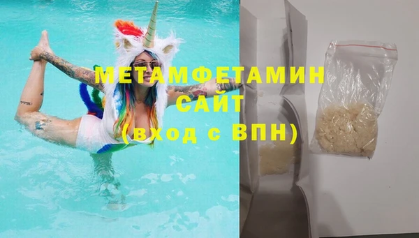 марихуана Белокуриха