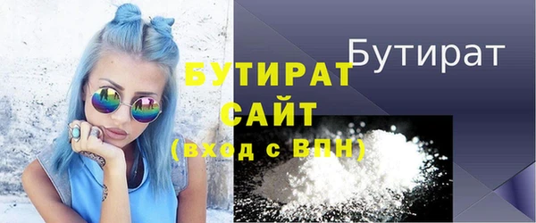 Альфа ПВП Богородицк