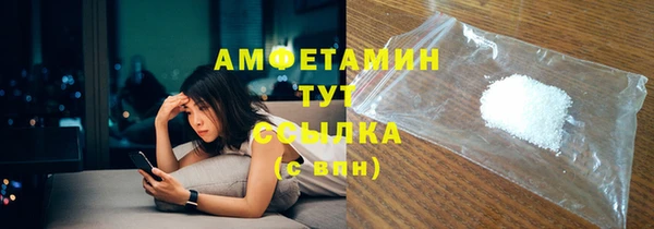 марихуана Белокуриха