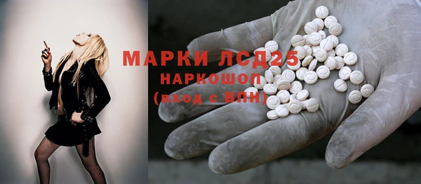 спиды Белоозёрский