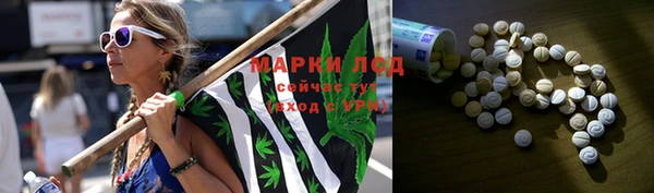 марихуана Белокуриха