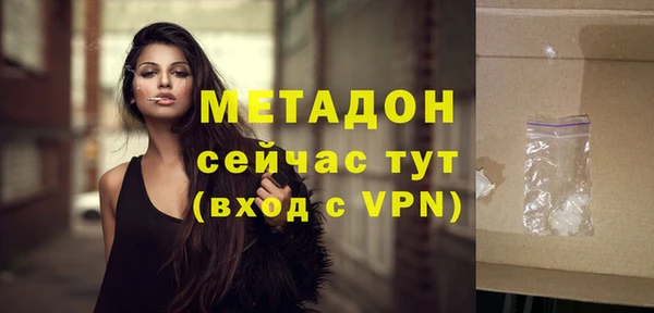 марихуана Белокуриха