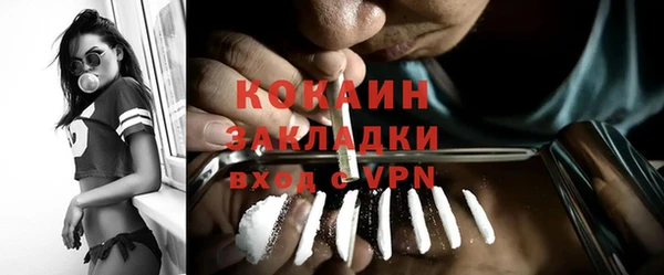 спиды Белоозёрский