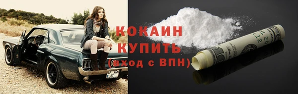 марихуана Белокуриха