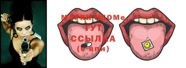 mdma Беломорск