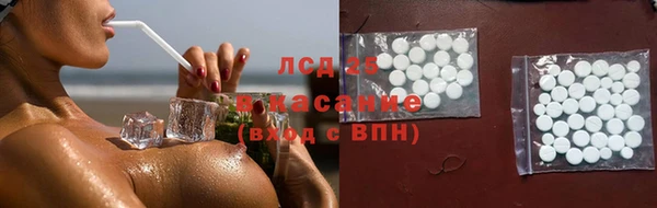марихуана Белокуриха