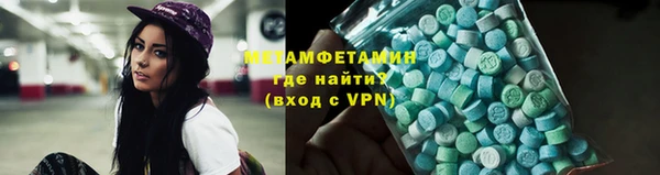 спиды Белоозёрский