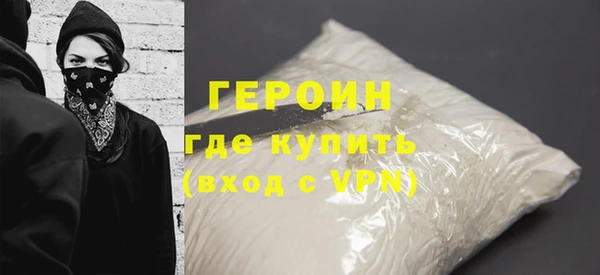 Альфа ПВП Богородицк