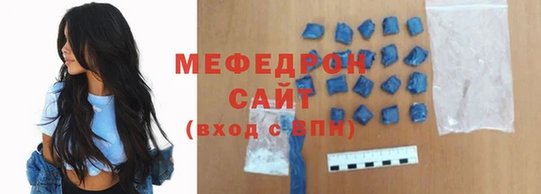 метамфетамин Тутаев