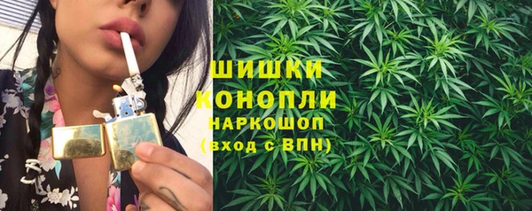 марихуана Белокуриха