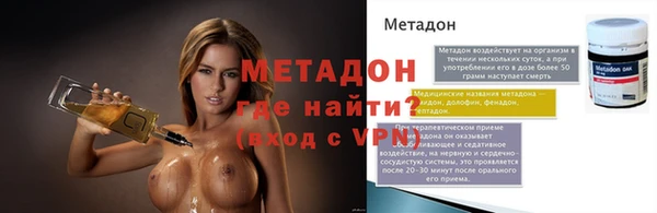 марихуана Белокуриха