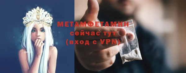 ALPHA PVP Богородск
