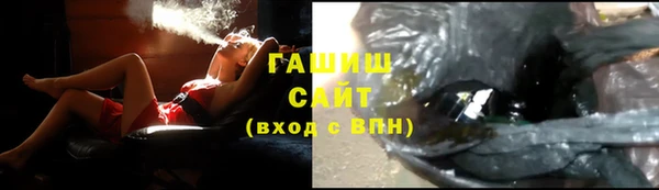 спиды Белоозёрский