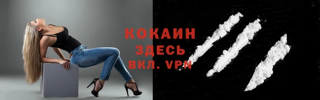спиды Белоозёрский