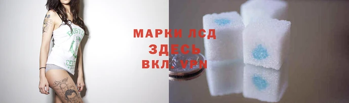 спиды Белоозёрский
