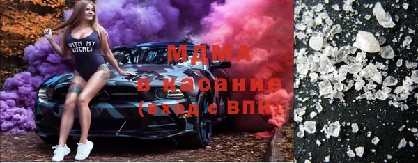 спиды Белоозёрский