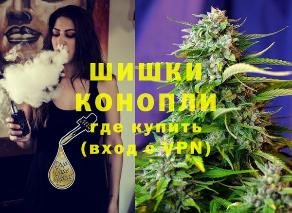 марихуана Белокуриха