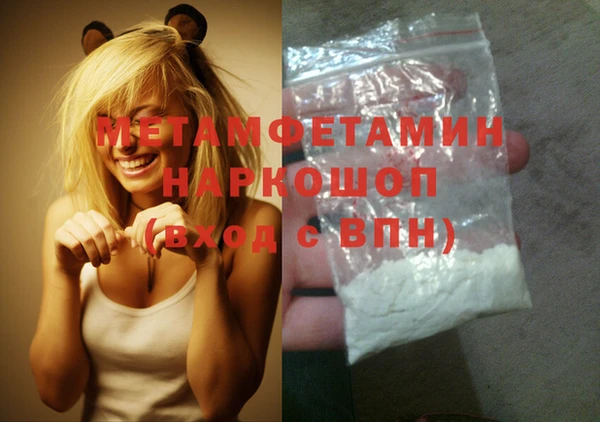 спиды Белоозёрский