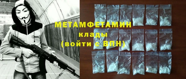 мдма Туринск