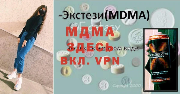 марихуана Белокуриха