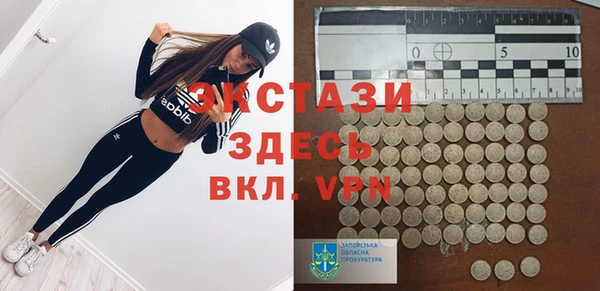 марихуана Белокуриха