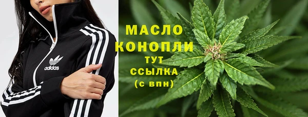 марихуана Белокуриха