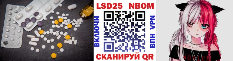 LSD-25 экстази кислота  Гусев 