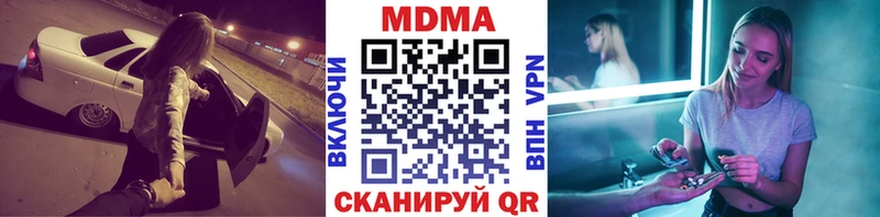 сколько стоит  Гусев  кракен ТОР  MDMA кристаллы 