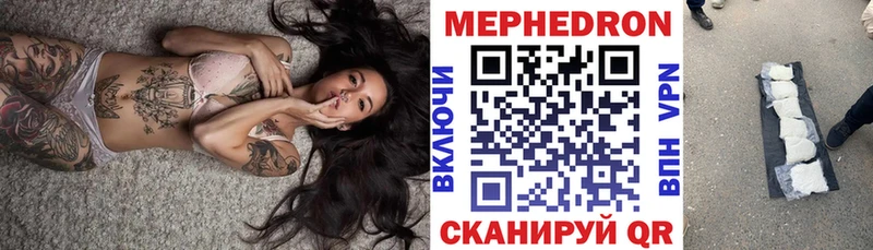 Мефедрон мука Гусев